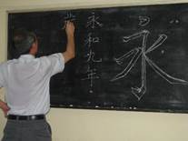 一張含有 個人, 室內, 男人, 黑板 的圖片

自動產生的描述