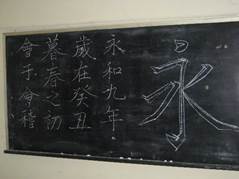 一張含有 文字, 黑板, 黑色, 相片 的圖片

自動產生的描述