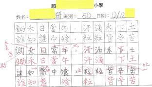 一張含有 文字 的圖片

自動產生的描述